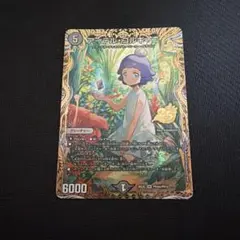 2026年最新】アーテルゴルギーニ 金の人気アイテム - メルカリ