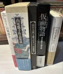2026年最新】山尾悠子作品集成の人気アイテム - メルカリ