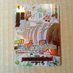 【美品】コミパラゴムゴムの黄金ライフル　パラレル ゴムゴムの黄金回転弾(パラレル/漫画絵)【R/P】{OP15-116} - カード