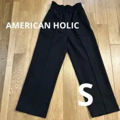 アメリカンホリックパンツ