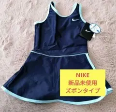 ナイキ 水着 新品未使用