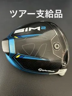 2025年最新】テーラーメイドsimドライバー ヘッドのみ ツアー