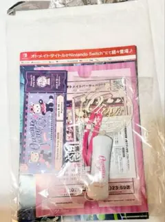 オトメイトパーティー 2025 来場者特典 ペンライト 入場券 9/14 夜