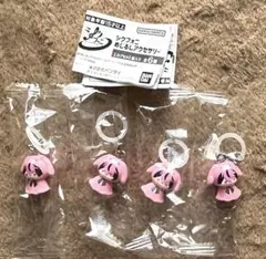 シクフォニ めじるしアクセサリー LAN 4点セット