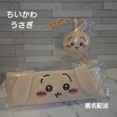 新品未開封☆ちいかわ☆うさぎ☆ミニマスコット☆ヘアバンド☆2点セットのサムネイル