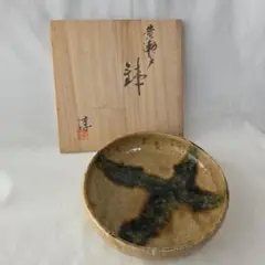 2026年最新】黄瀬戸の人気アイテム - メルカリ