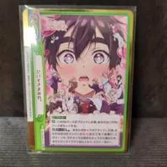 長者原　Reバース　100カノ 819YqH2G21L._AC_UF350,