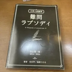 Item thumbnail for item 116b16a4-49db-4721-aa4b-237a360a9cb2