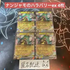 キノピー様 リクエスト 10点 まとめ商品