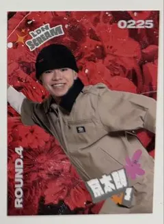 Item thumbnail for item e5126399-1aae-4a63-ba7d-a61073f052a6