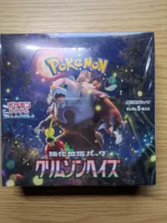 ポケモンカード クリムゾンヘイズBOX シュリンク付き - メルカリ