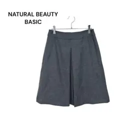 ❁NATURAL BEAUTY BASIC❁台形スカート/膝丈/グレー(M)