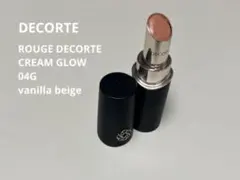 コスメデコルテ ルージュデコルテ　クリームグロウ 04G バニラベージュ