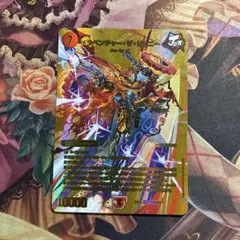 匿名配送】メラベンチャー・ザ・ジョニー ゴールドMAXレア 4枚 - メルカリ