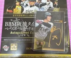 横田慎太郎 スポーツカード