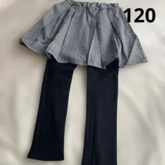 新品　petit main ギンガムチェック スカッツ120 エニィファム