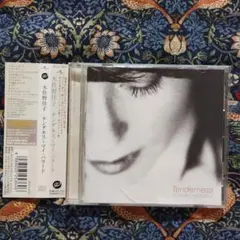 吉野佳子 /テンダネス～マイ・バラード