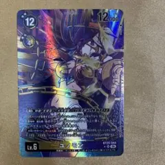 ユノモン BT25-044 SR パラレル セット デジモンカードゲーム - メルカリ
