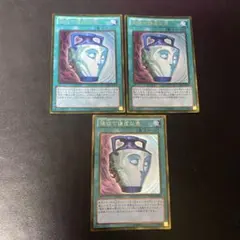 遊戯王 強欲で謙虚な壺 デッキ パーツ まとめ売り 1103 ゲートボール