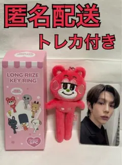 RIIZE 足長キーリングショウタロウ　リズコ