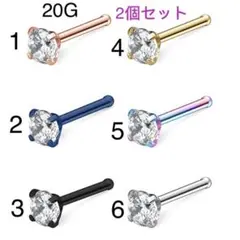 10個セット 20G CZダイヤ 3mmジュエル ストレート 鼻ピアス