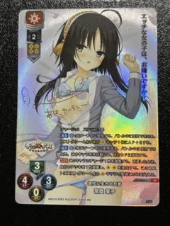 2025年最新】lycee overture サインの人気アイテム - メルカリ