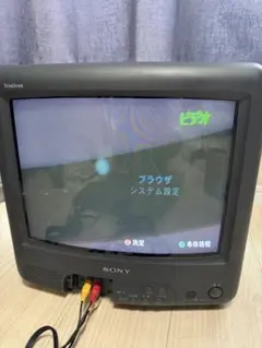 ORION ブラウン管テレビ 地上デジタルチューナー 6AD5 - メルカリ
