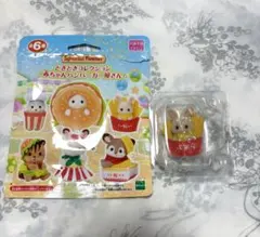 シルバニア 赤ちゃんハンバーガー屋さん みるくウサギの小さい赤ちゃん オーウェン