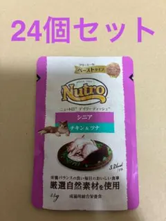 tama様専用