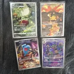 ロズレイド, ドンメル, ソーナンス, オーロット　ARTレアのサムネイル