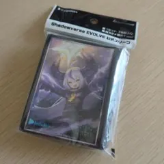 Evil☆Twin's トラブル・サニー 遊戯王 スリーブ r-c - メルカリ
