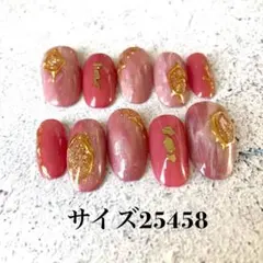 no06現品●ネイルチップ　ミラーネイル　ニュアンスネイル　個性派　ピンク
