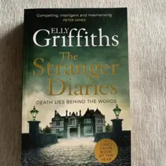 The Stranger Diaries by Elly Griffiths