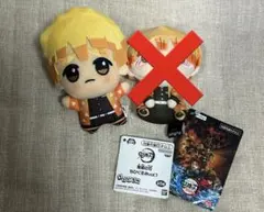 鬼滅の刃 ちびぐるみ vol.1