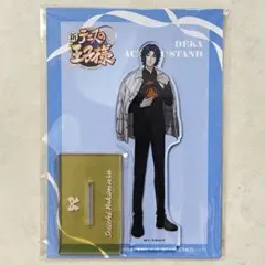 新テニスの王子様　デカアクリルスタンド　幸村精市　present ver.