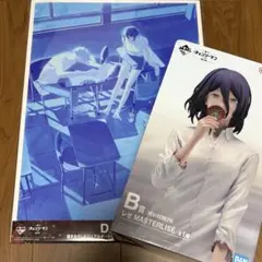 一番くじ チェンソーマン レゼ篇 B賞 MASTERLISE レゼ ＋D賞 他
