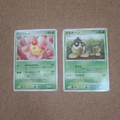 ポケモンカード チェリム タネボー 2枚セットのサムネイル
