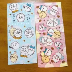 ちいかわ　フェイスタオル　2枚セット