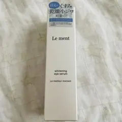 WR様 リクエスト 2点 まとめ商品