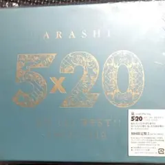 2026年最新】嵐 time 初回限定盤の人気アイテム - メルカリ
