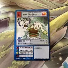 2025年最新】旧デジモンカード ロッテリアの人気アイテム - メルカリ