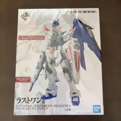 機動戦士ガンダム 一番くじ フリーダムガンダム フィギュアのサムネイル