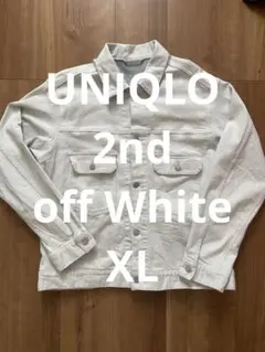 UNIQLO オフホワイトデニムジャケット2nd セカンドXLサイズ　ユニクロ