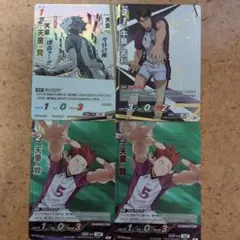 ハイキュー　バボカ　天童　まとめ売り