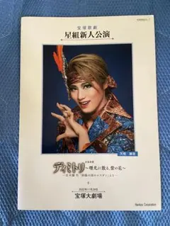 Item thumbnail for item 5cdab2af-49f3-4542-a6a0-2d1c2743136b