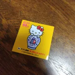 2026年最新】キティ50の人気アイテム - メルカリ