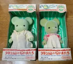 2026年最新】3年2組のなかまたち セットの人気アイテム - メルカリ