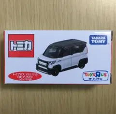トミカ トイザらス限定 三菱 アウトランダー ラリーアートデザイン仕様