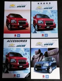 旧車カタログ SUZUKI CHEVROLET MN カタログのサムネイル