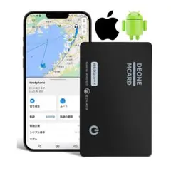 エアタグ 2025最新 Android iOS対応 ◎新品未開封品◎ 送料込み